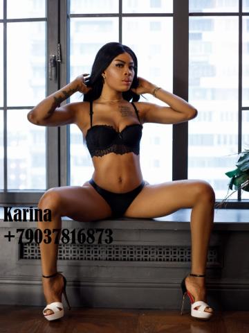 Илона Тропическая фото 3